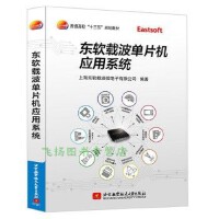 軟件工程在應(yīng)用軟件開(kāi)發(fā)項(xiàng)目管理中的應(yīng)用與實(shí)踐